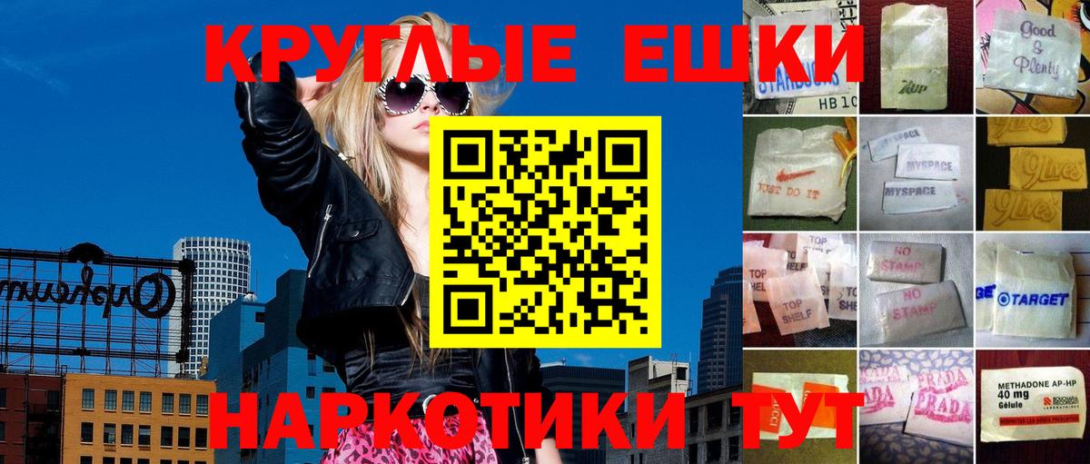Ecstasy диски Миасс