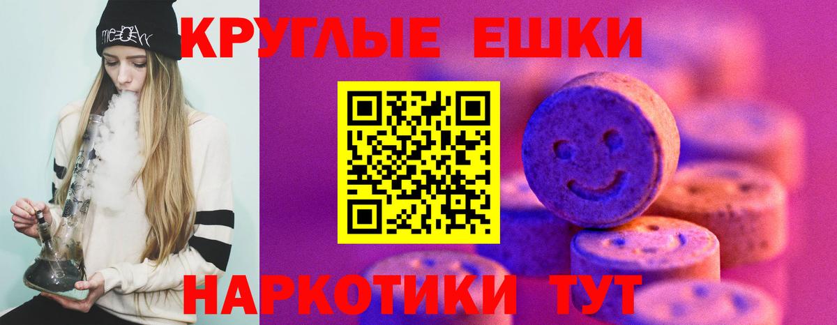 Ecstasy VHQ  ЭКСТАЗИ  Вход с VPN  Миасс  ЭКСТАЗИ mix 