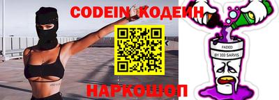 ГАЛЛЮЦИНОГЕННЫЕ ГРИБЫ Гусиноозёрск