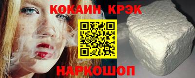 твердый Гусь-Хрустальный