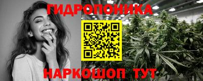 ГАЛЛЮЦИНОГЕННЫЕ ГРИБЫ Гусиноозёрск