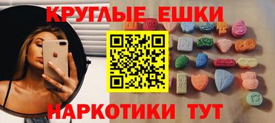 ГАЛЛЮЦИНОГЕННЫЕ ГРИБЫ Гусиноозёрск