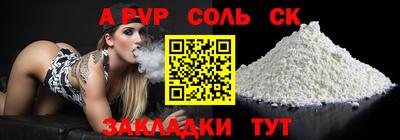 ГАЛЛЮЦИНОГЕННЫЕ ГРИБЫ Гусиноозёрск
