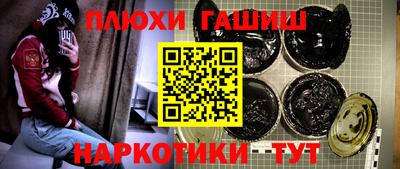 ГАЛЛЮЦИНОГЕННЫЕ ГРИБЫ Гусев
