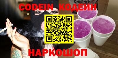ГАЛЛЮЦИНОГЕННЫЕ ГРИБЫ Гусев