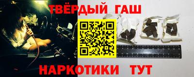 ГАЛЛЮЦИНОГЕННЫЕ ГРИБЫ Гусиноозёрск