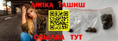 ГАЛЛЮЦИНОГЕННЫЕ ГРИБЫ Гусиноозёрск