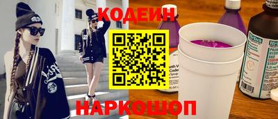 ГАЛЛЮЦИНОГЕННЫЕ ГРИБЫ Гусиноозёрск