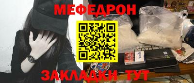 ГАЛЛЮЦИНОГЕННЫЕ ГРИБЫ Гусиноозёрск