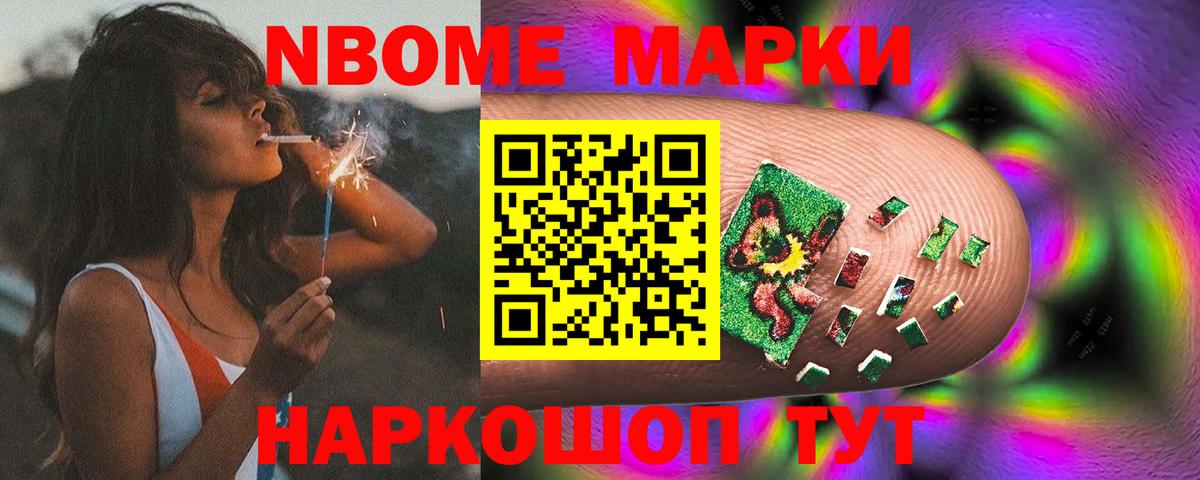 Лсд 25 экстази  Вход с VPN  Миасс  LSD-25 экстази ecstasy 