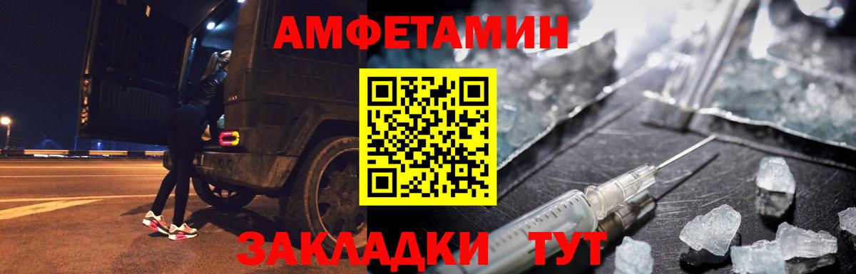 Миасс  КОКАИН  Вход с VPN  Меф МЯУ МЯУ кристаллы  МЕТ  LSD-25  Гашиш  Каннабис 