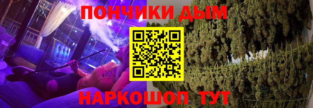Каннабис AK-47 Миасс