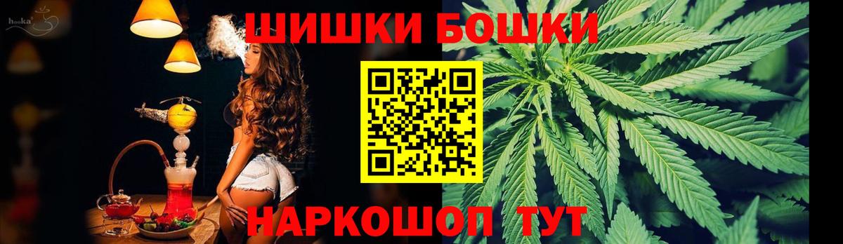 Бошки Шишки семена  Бошки марихуана MAZAR  Каннабис конопля  Миасс  Вход с VPN 